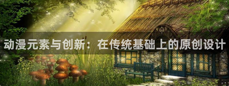 齐木楠雄的灾难第1季樱花动漫：动漫元素与创新：在传统基础上的原创设计