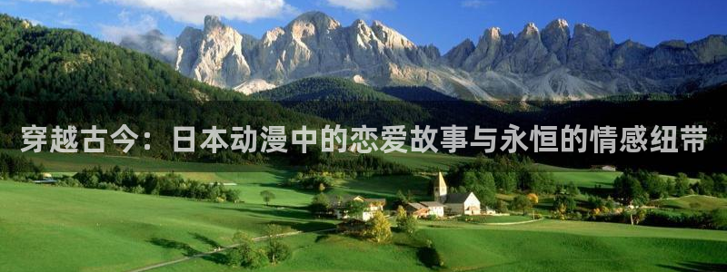 埃及猫原版动画樱花动漫：穿越古今：日本动漫中的恋爱故事与永恒的情感纽带